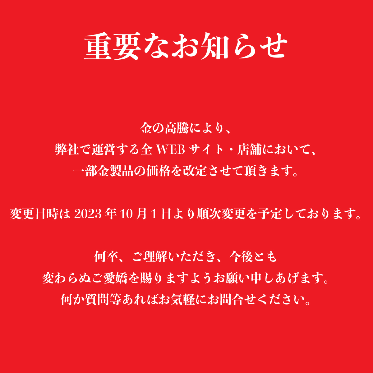 タディアンドキング TADY&KING特注アイテム平打ちバングルGPイーグル