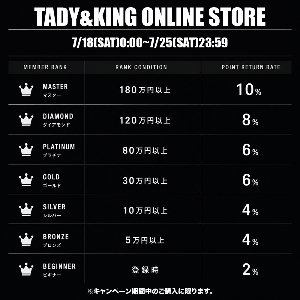 TADY&KING ONLINE STORE