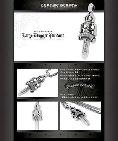 CHROME HEARTS【クロムハーツ】ラージダガーペンダント -Pendant:Large